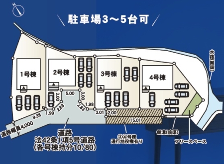 御殿場市川島田第6　新築分譲住宅　全4棟